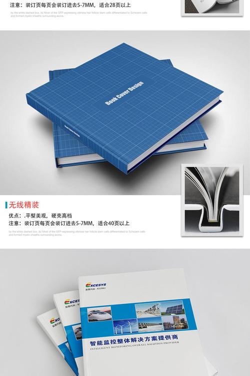 企业画册印刷 广告图册定做 精装图文画册 书刊杂志印刷设计定制